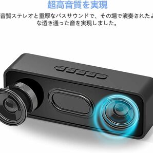 使いやすい Bluetooth スピーカー 臨場感満点 FMラジオ ハンズフリー