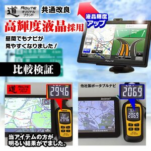  for motorcycle 7 -inch portable navi! safe waterproof function 