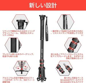 おすすめ 自立型一脚 軽量 170cm 5段階伸縮 脚径25mm 望遠レンズ用