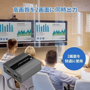 耐久性抜群 HDMI 分配器 SP902 4K 60Hz スプリッター 2出力