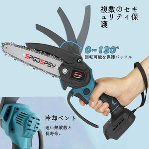 　充電式チェーンソー 軽量1.3kg バッテリ2本付き