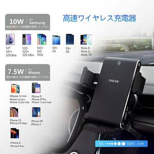 車載ワイヤレス充電器 360度回転 自動開閉