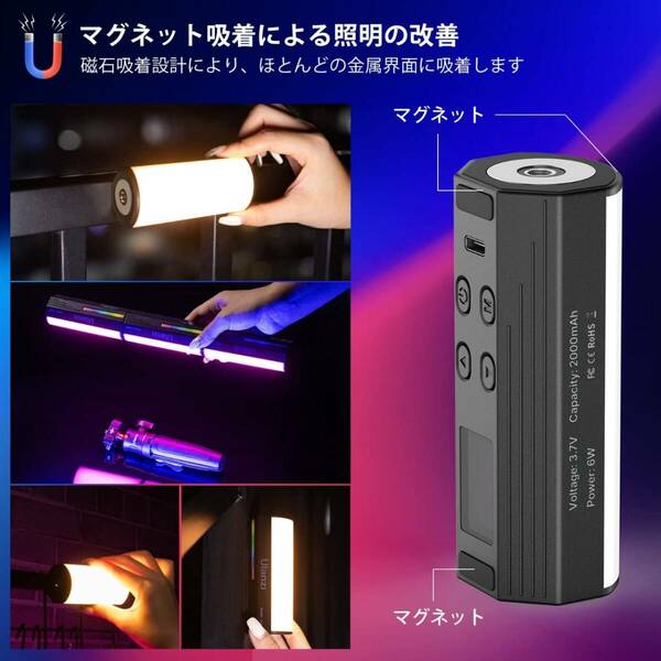 マグネット搭載 LEDビデオライト 2000mAh USB-C充電式