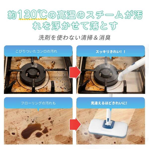 蒸気量調節機能付きの高音スチームクリーナー