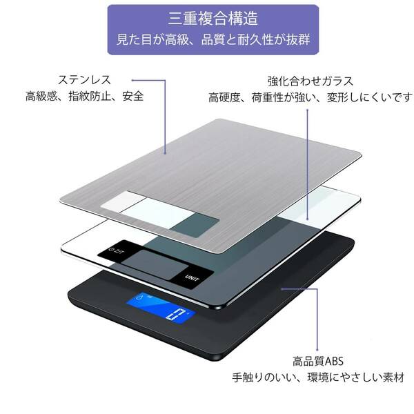 　最大10kg1g単位デジタルはかり 撥水・防汚