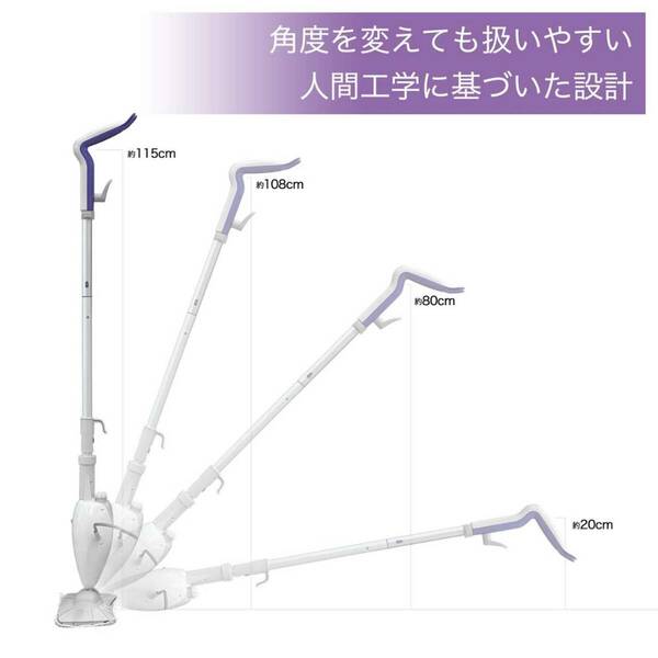 高音スチームクリーナー 軽量ハンディタイプ