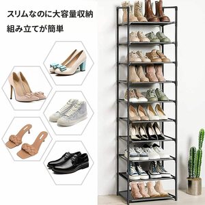  slim shoes rack 10 step 