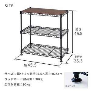 3段 ミニラック シンク下収納 高品質 安全設計 操作簡単 3選択可能