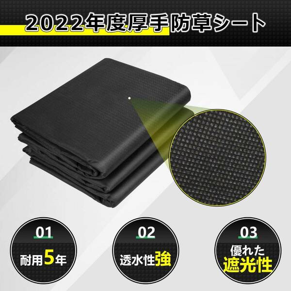 おすすめ 防草シート 1m×50m 高透水 高耐久 除草シート 雑草対策 庭物干