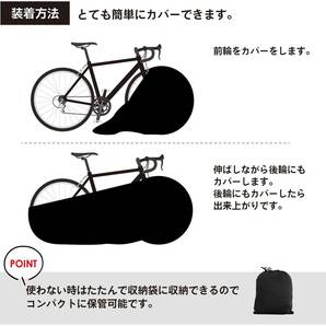 　自転車ホイールカバー 便利な収納袋付き 伸縮式