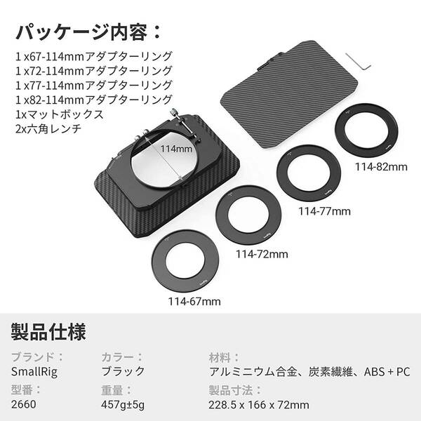 　アダプターリング四種類付き レンズフード