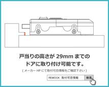 ★高レベルの防犯性！鍵穴のないリモコンドアロック 外から見えない鍵最 高品質 安_画像1