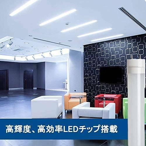 40W形直管LED蛍光灯 昼光色 120cm 2300LM