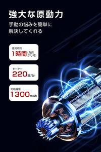 ☆LEDライト付き 電動ドライバー 小型 高品質 安全設計 操作簡単 3選択可能