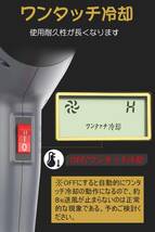 液晶ディスプレイヒートガン 温度調整 50-600℃_画像6