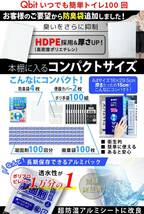 ファッション 商品『常備必須！100回分 簡単トイレ 段ボール製 素早くセット可_画像10