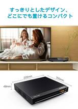 RCA/HDMI/USB接続対応の再生専用DVDプレーヤー CPRM対応_画像3