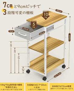 ★ナチュラルなデザイン プリンター台 パソコンラック 高品質 安全設計 操作簡単