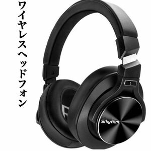 高音質 NC75Proノイズキャンセリング Srhythm ワイヤレスヘッドホン ブラック ヘッドフォン Bluetooth