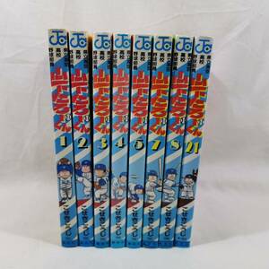 コミック 県立海空高校野球部員 山下たろーくん ジャンプ こせきこうじ 1～5、7、8、21巻 8冊セット 集英社