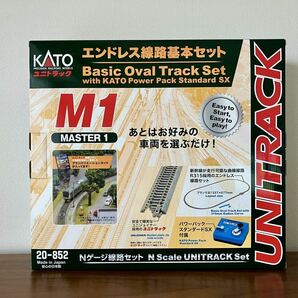 【新品】 KATO 20-852 M1 エンドレス線路 基本セット ユニトラック Nゲージ線路セット 