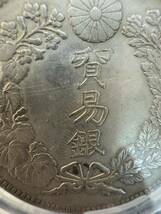 １円スタート極美品 日本硬貨 一圓 大日本明治八年 PCGS Genuine Repaired-XF Detail Japan PCGS鑑定 YB-03_画像4