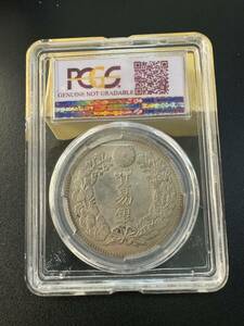 １円スタート極美品 日本硬貨 一圓 大日本明治八年 PCGS Genuine Repaired-XF Detail Japan PCGS鑑定 YB-03