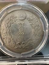 １円スタート極美品 日本硬貨 一圓 大日本明治八年 PCGS Genuine Repaired-XF Detail Japan PCGS鑑定 YB-03_画像3