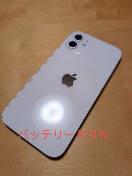 iPhone 12 64GB ホワイト SIMフリー 極美品