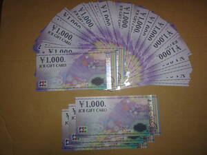 JCB подарок карта 80000 иен минут (1000 иен талон 80 листов ) ( Nice подарок содержит ) кредит *paypay не возможно 