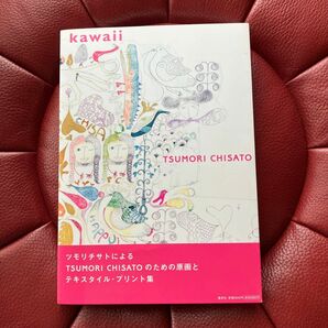 kawaii TSUMORI CHISATO　ツモリチサト