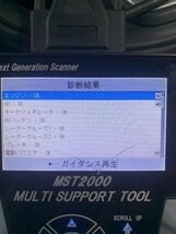 ★ヤリスクロス MXPJ10 ハイブリッドZ★エンジンコンピューターセット 89661-5CA82_画像6