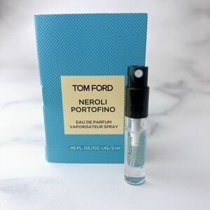 NEROLI PORTFINO ネロリポルトフィーノ　2ml TOMFORD