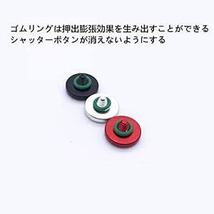 3個セット GeeSo アルミニウム合金 シャッターボタン 10mm 各社カメラ対応 凹 タイプ (3個セット, 凹(黒赤銀)_画像3