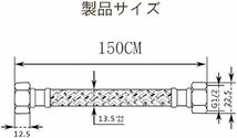 水道 フレキパイプ 水道管 フレキ ホース取り付け 20CM-200CM 2本セット 接続用 蛇腹 ホース 水道管 延長 配管_画像5