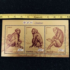 北朝鮮　猿切手 　小型シート　2016年発行 コレクション整理