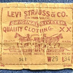 希少 80's USA製 Levi's 501 W29 ハチマル BLUE ブランクタブ コーンミルズの画像8