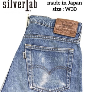 希少 90's Levi's SILVER TAB 643 W30 BLUE シルバータブ バギー ルーズ リラックス カーペンター コンフォート