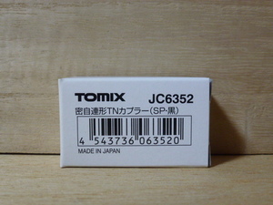 20●●TOMIX JC6352 密自連形TNカプラー（SP・黒） キハ40系用 1個入り●●