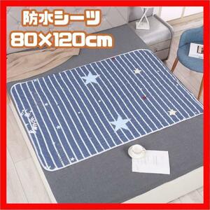  urine leak measures nursing waterproof sheet sinia rug ... crib . sweat li is bili