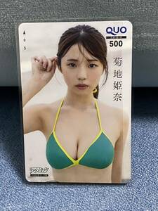 最新　菊地姫奈　応募者全員サービス　QUOカード　クオカード　500円　漫画アクション　b