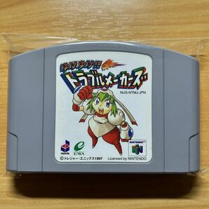 中古【ニンテンドー64 N64】トレジャーセット「爆裂無敵バンガイオー」「ゆけゆけ!!トラブルメーカーズ」 ソフトのみの画像5