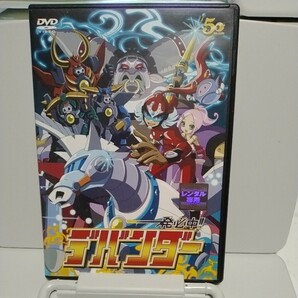 送料無料　レンタルアップDVD　一発必中!!デバンダー　中古　2012年　タツノコプロ　笹川ひろし　大河原邦男