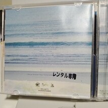 送料無料　レンタルアップ　アルバムCD　藤原さくら / PLAY[通常盤]　中古_画像3