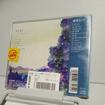 送料無料　レンタルアップ　アルバムCD　藤原さくら / PLAY[通常盤]　中古_画像2