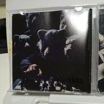 送料無料　レンタルアップ　アルバムCD　MAN WITH A MISSION / Break and Cross the Walls I[通常盤]　中古_画像3