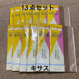 パンティストッキング ストッキング　パンスト　コベス　13点セット　まとめ売り