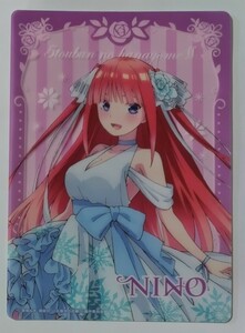 きゃらっとくじ 五等分の花嫁∬〜Shine Snow〜ブラインドコレクションシート☆中野二乃