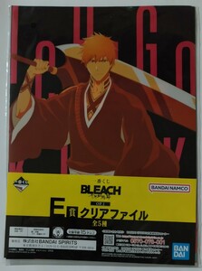 一番くじ BLEACH-ブリーチ-千年血戦篇 OP.1☆A4クリアファイル2枚セット☆黒崎一護&朽木ルキア