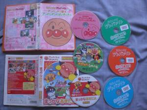 DVD　ANPANMAN　アンパンマン　アンパンマン誕生　まっかなあきだよ　えいごであそぼう　６枚set